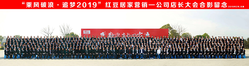 5e7f576769df7.jpg 紅豆居家02.jpg