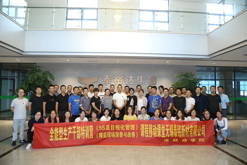 5e7f5d4914ad3.jpg 泰欲達集團.jpg