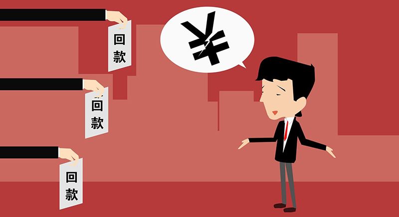 營(yíng)銷(xiāo)管理學(xué)習(xí)培訓(xùn)：實(shí)踐活動(dòng)認(rèn)證！把握15大資金回籠方法，顧客立刻還借款