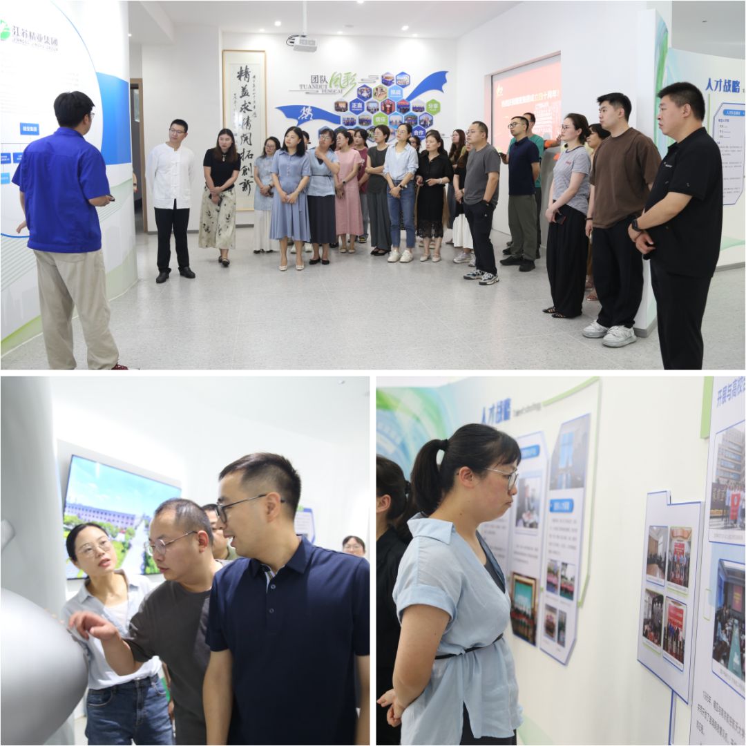 人才發(fā)展實(shí)戰(zhàn)班08期：移動課堂——走進(jìn)江蘇精亞集團(tuán)