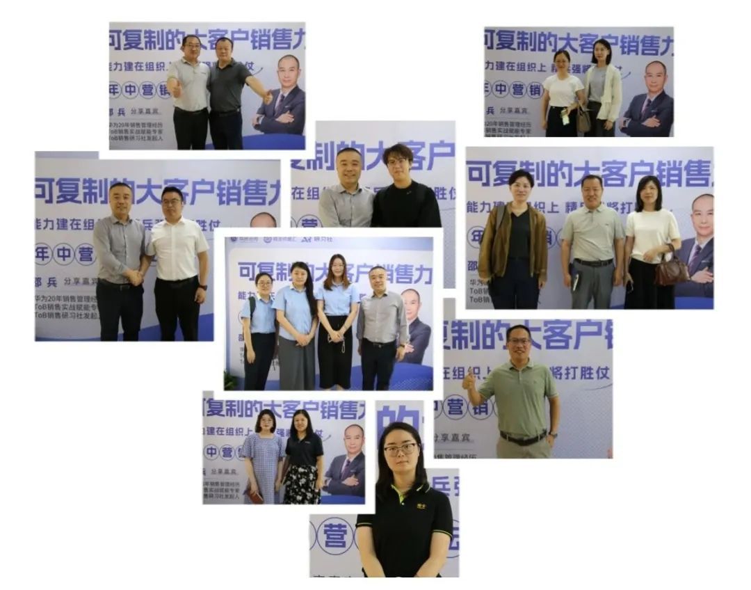 鍛造組織級銷售力:從能人依賴到體系制勝